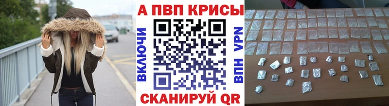 A PVP СК КРИС  нарко площадка как зайти  Чудово 