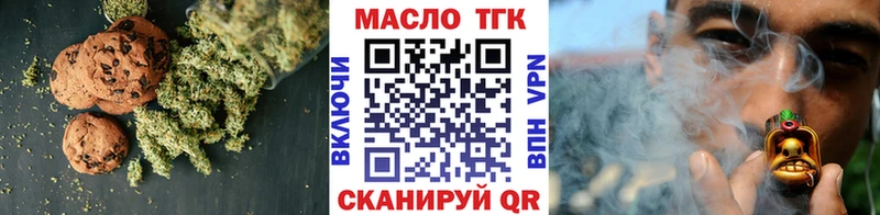 Cannafood конопля  Чудово 