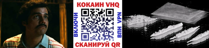 продажа наркотиков  mega сайт  Кокаин 98%  Чудово 