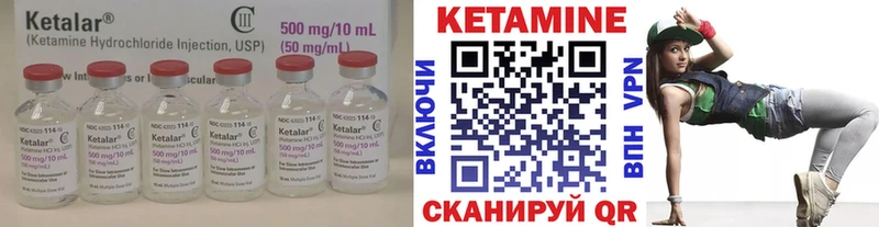 что такое   Чудово  КЕТАМИН VHQ 