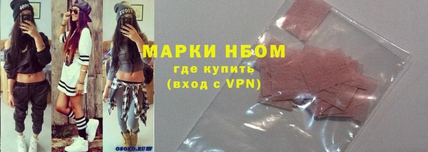 PSILOCYBIN Куйбышев
