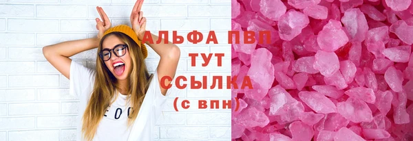 альфа пвп Кулебаки