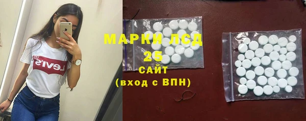 PSILOCYBIN Куйбышев