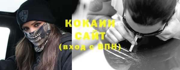 альфа пвп Кулебаки
