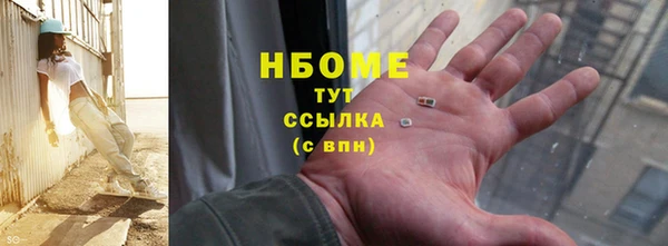альфа пвп Кулебаки