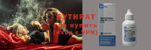 альфа пвп Кулебаки