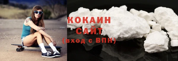 ALPHA-PVP Красноперекопск