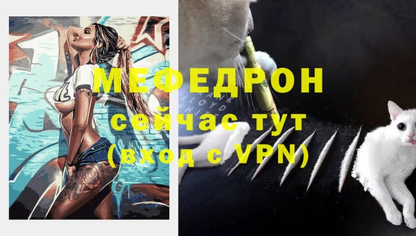 МДМА Кукмор