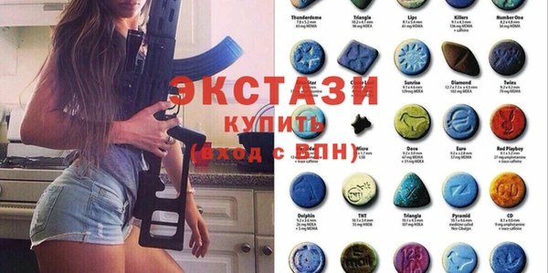 МДМА Кукмор