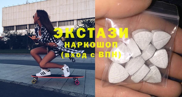 МДМА Кукмор