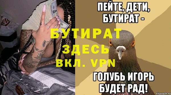 альфа пвп Кулебаки