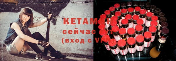 альфа пвп Кулебаки
