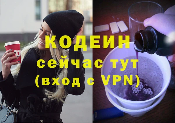 PSILOCYBIN Куйбышев