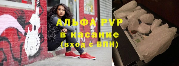 альфа пвп Кулебаки