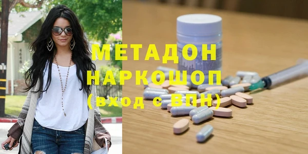 МДМА Кукмор