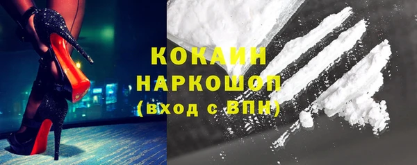 альфа пвп Кулебаки