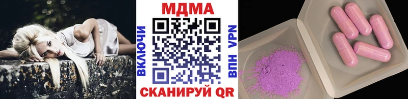 MDMA VHQ  kraken   Чудово  купить закладку 
