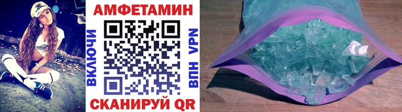 где можно купить наркотик  Чудово  МЕТАМФЕТАМИН Декстрометамфетамин 99.9% 