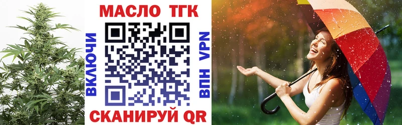 Дистиллят ТГК жижа  Чудово 