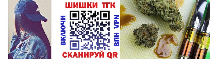 МАРИХУАНА план  купить   Чудово 